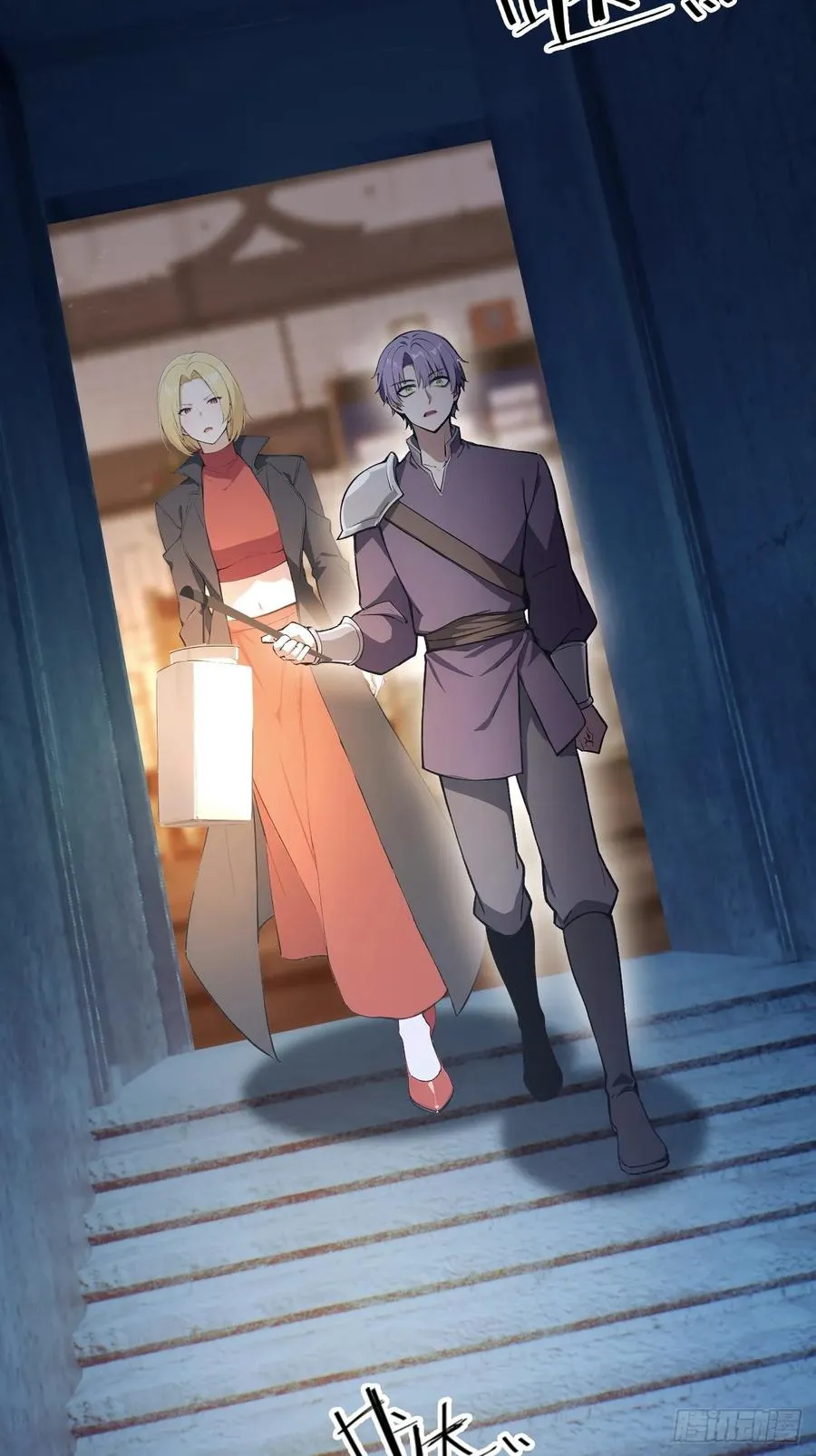 第135话 城主府的秘密 第39页