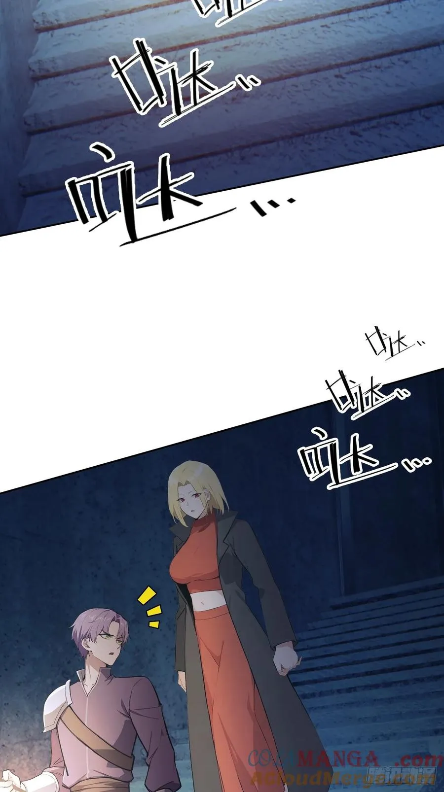 第135话 城主府的秘密 第40页