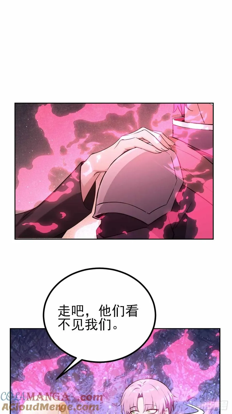 第135话 城主府的秘密 第43页