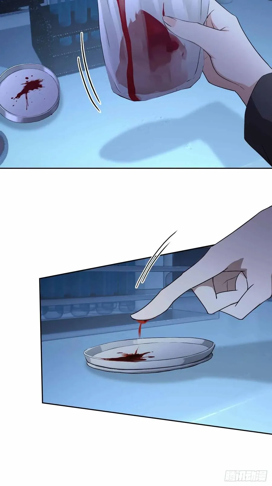 第135话 城主府的秘密 第47页