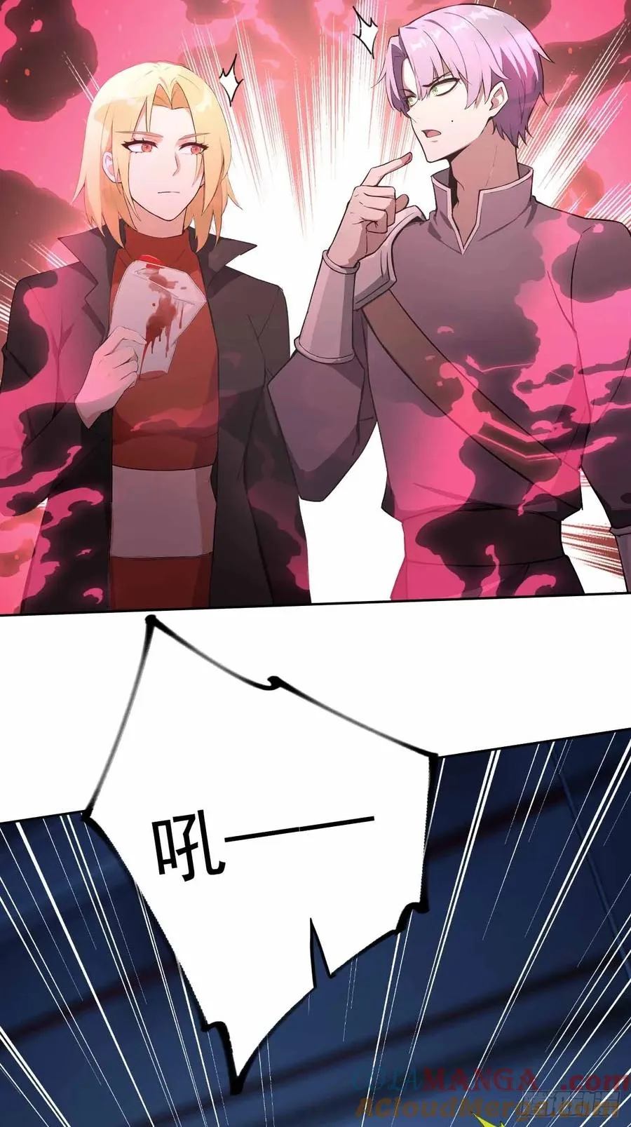第135话 城主府的秘密 第49页