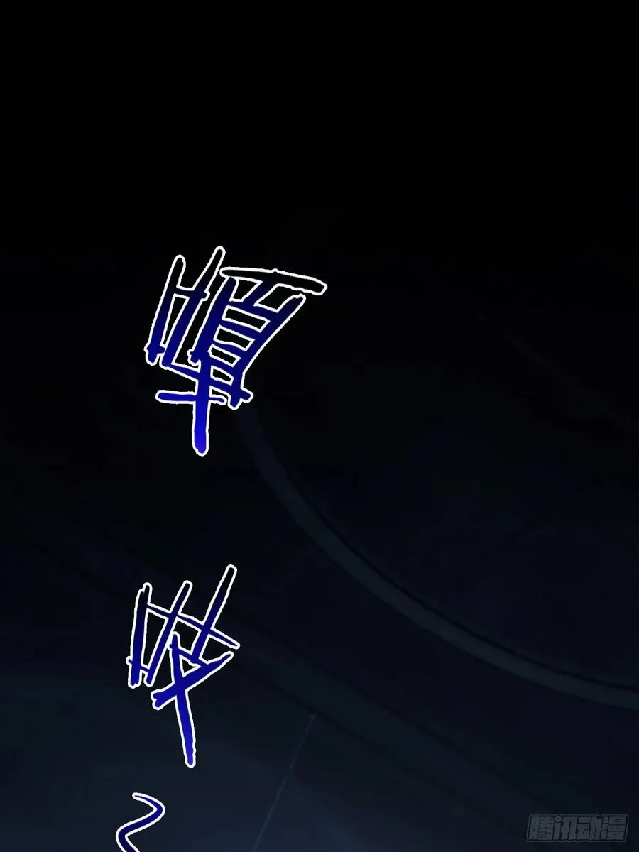 第135话 城主府的秘密 第53页