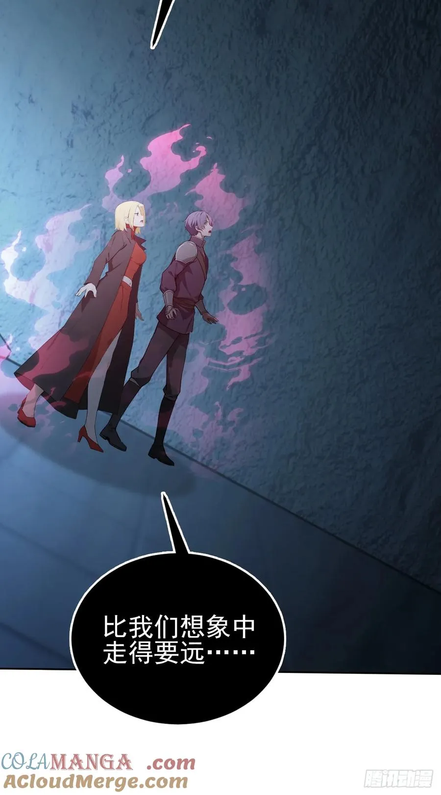 第135话 城主府的秘密 第58页