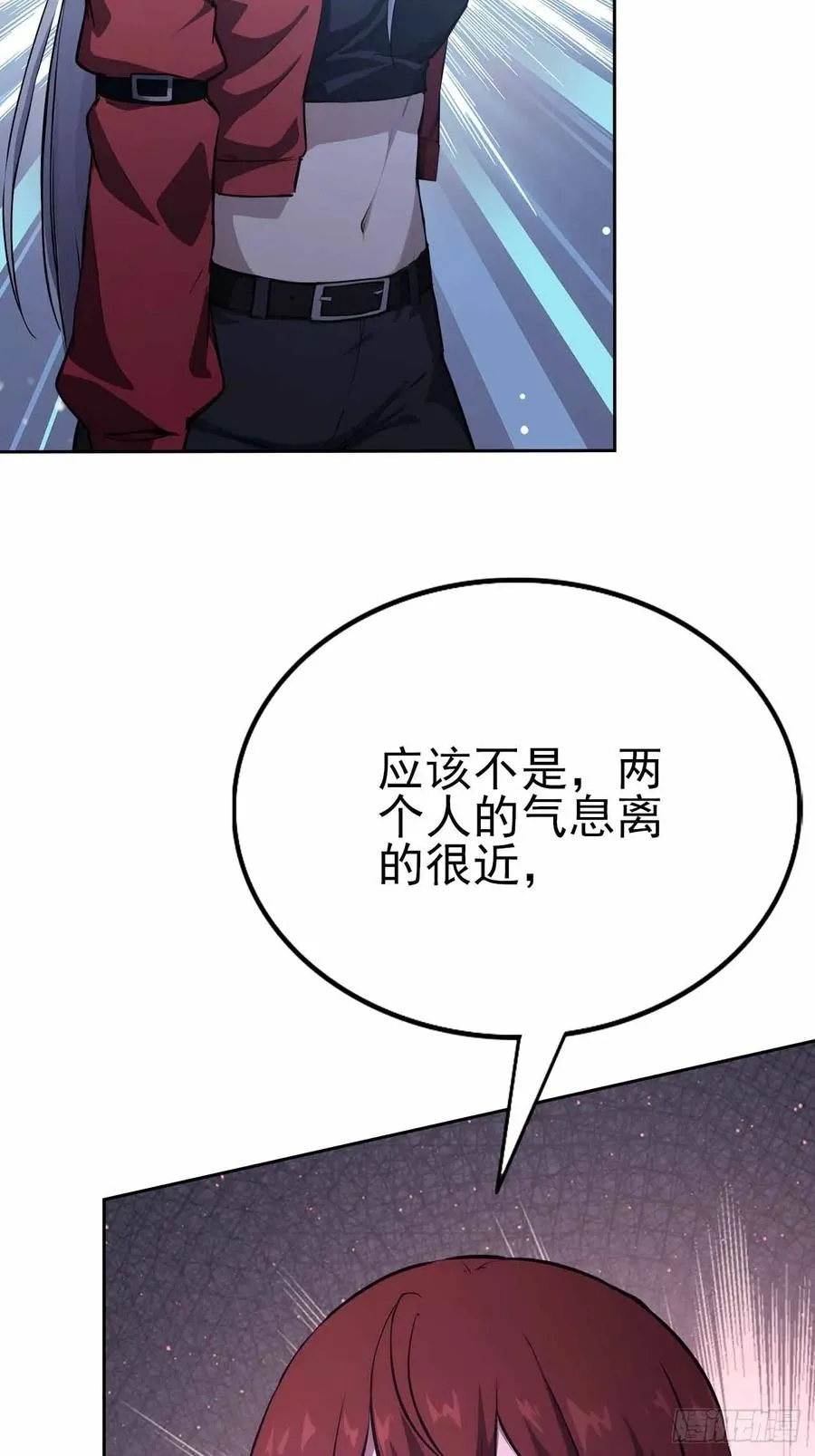 第136话 谜语人 第9页