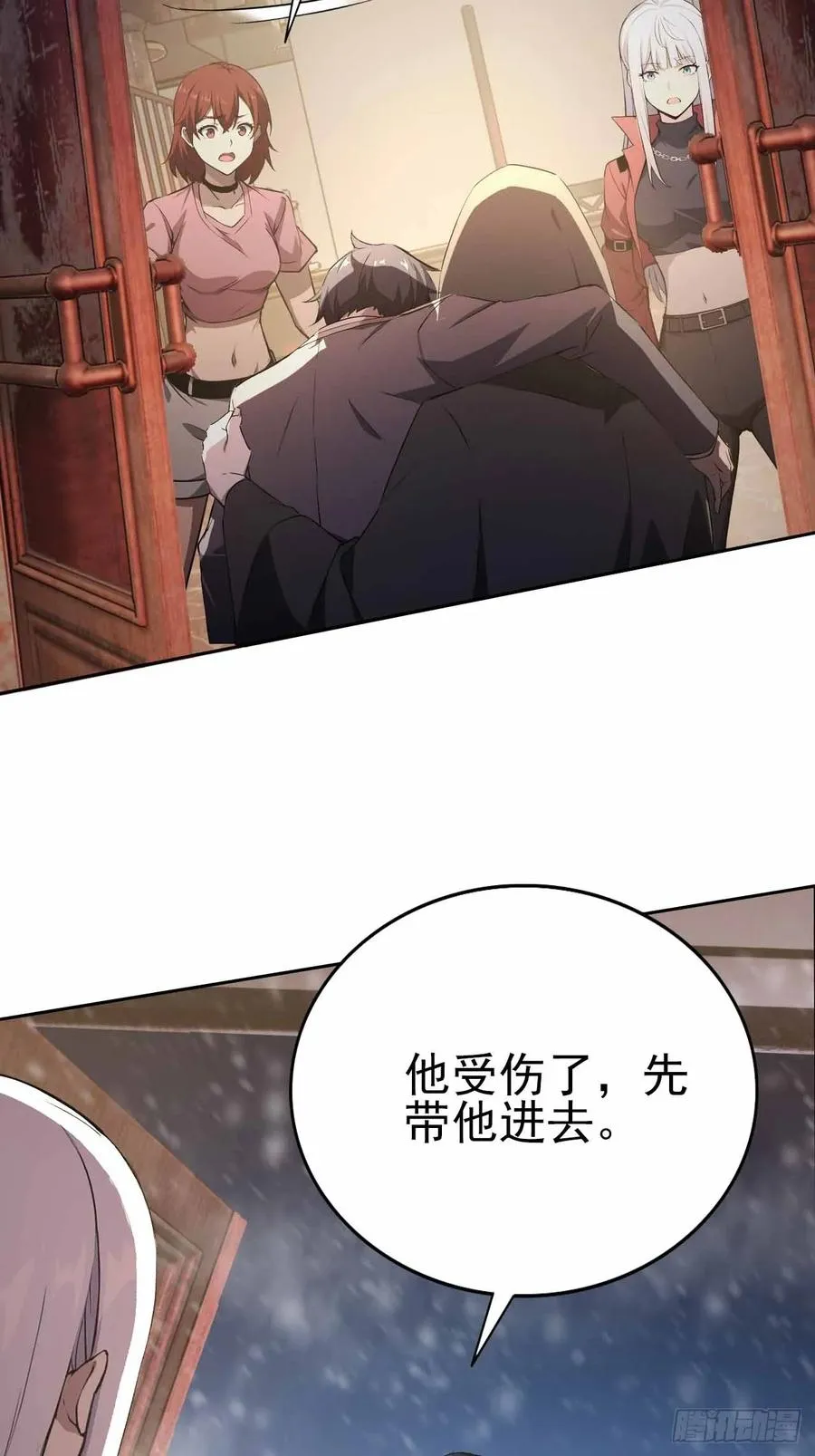 第136话 谜语人 第15页