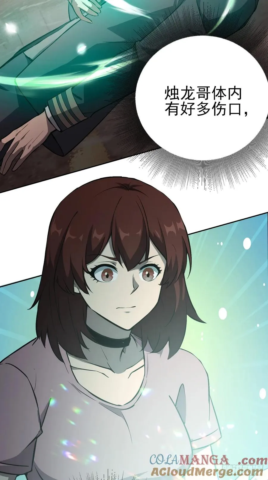 第136话 谜语人 第19页