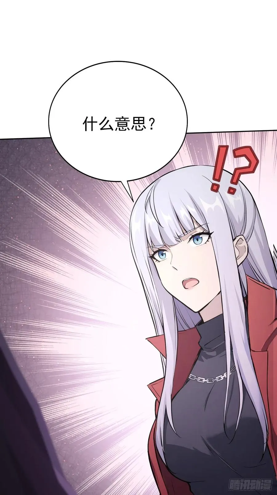 第136话 谜语人 第26页