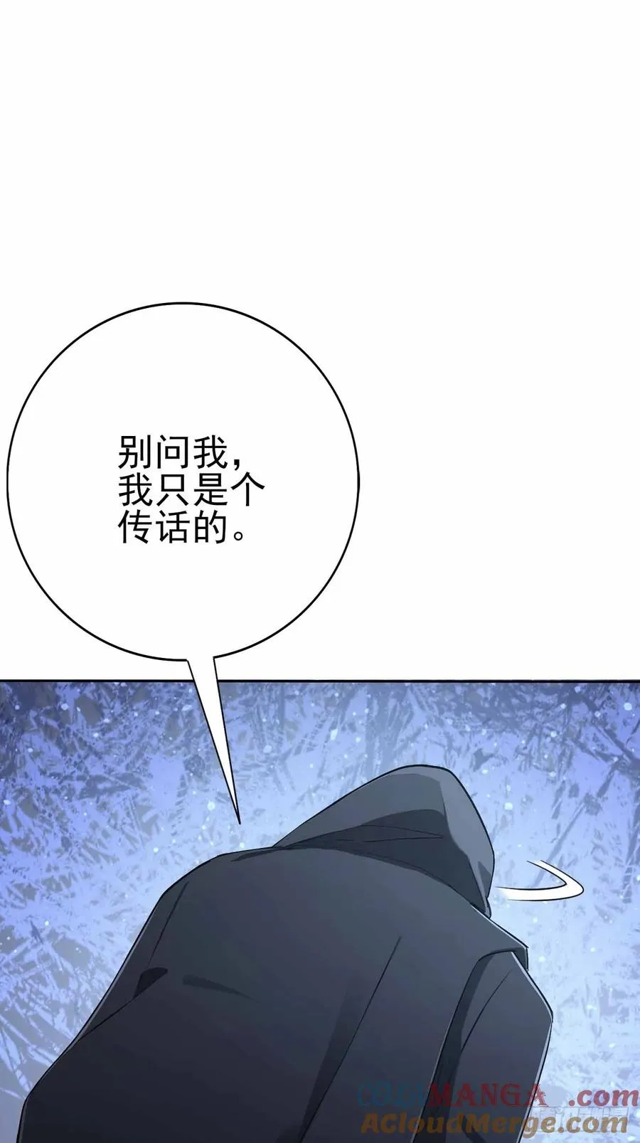 第136话 谜语人 第28页