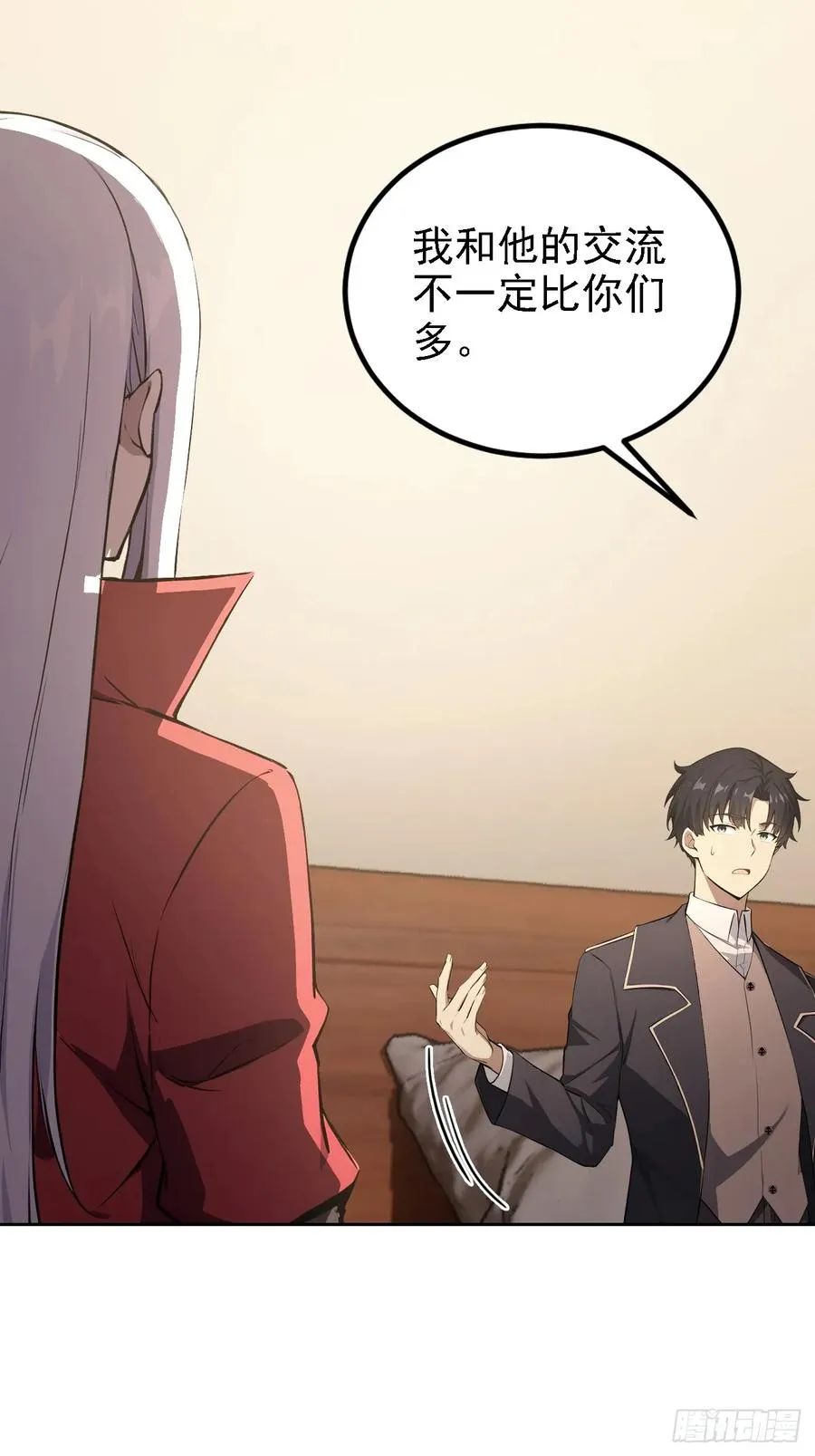第136话 谜语人 第53页