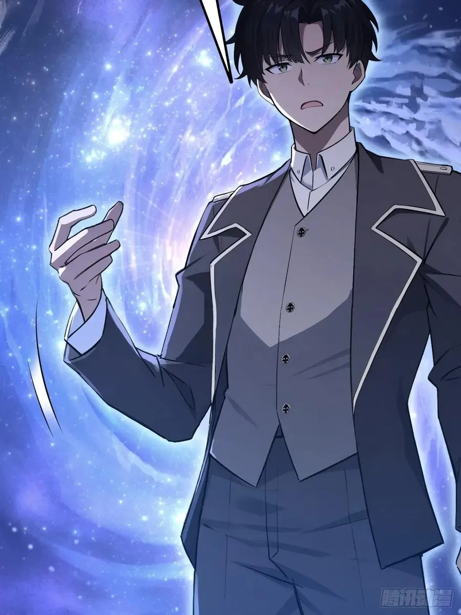 第137话 午门问斩 第9页