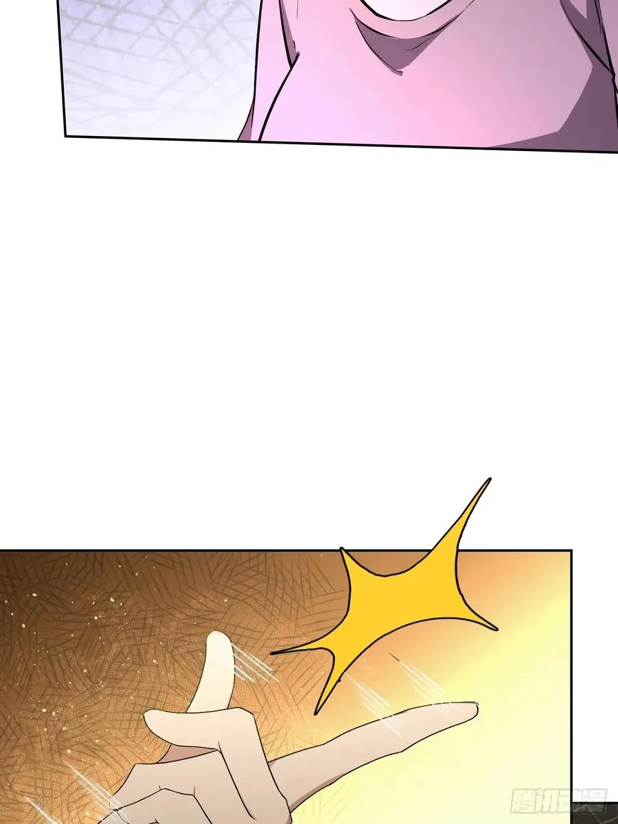 第137话 午门问斩 第11页