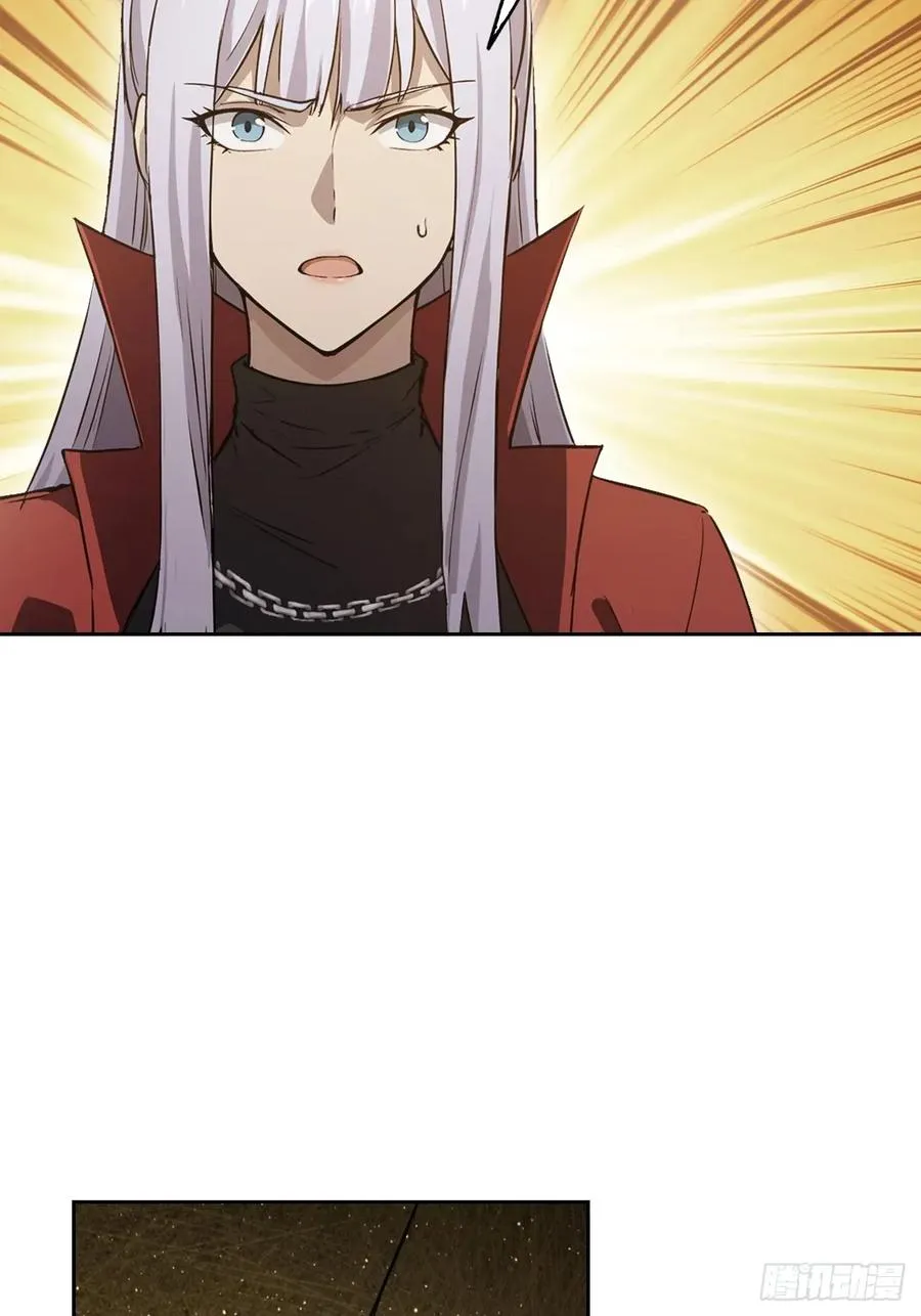 第137话 午门问斩 第23页