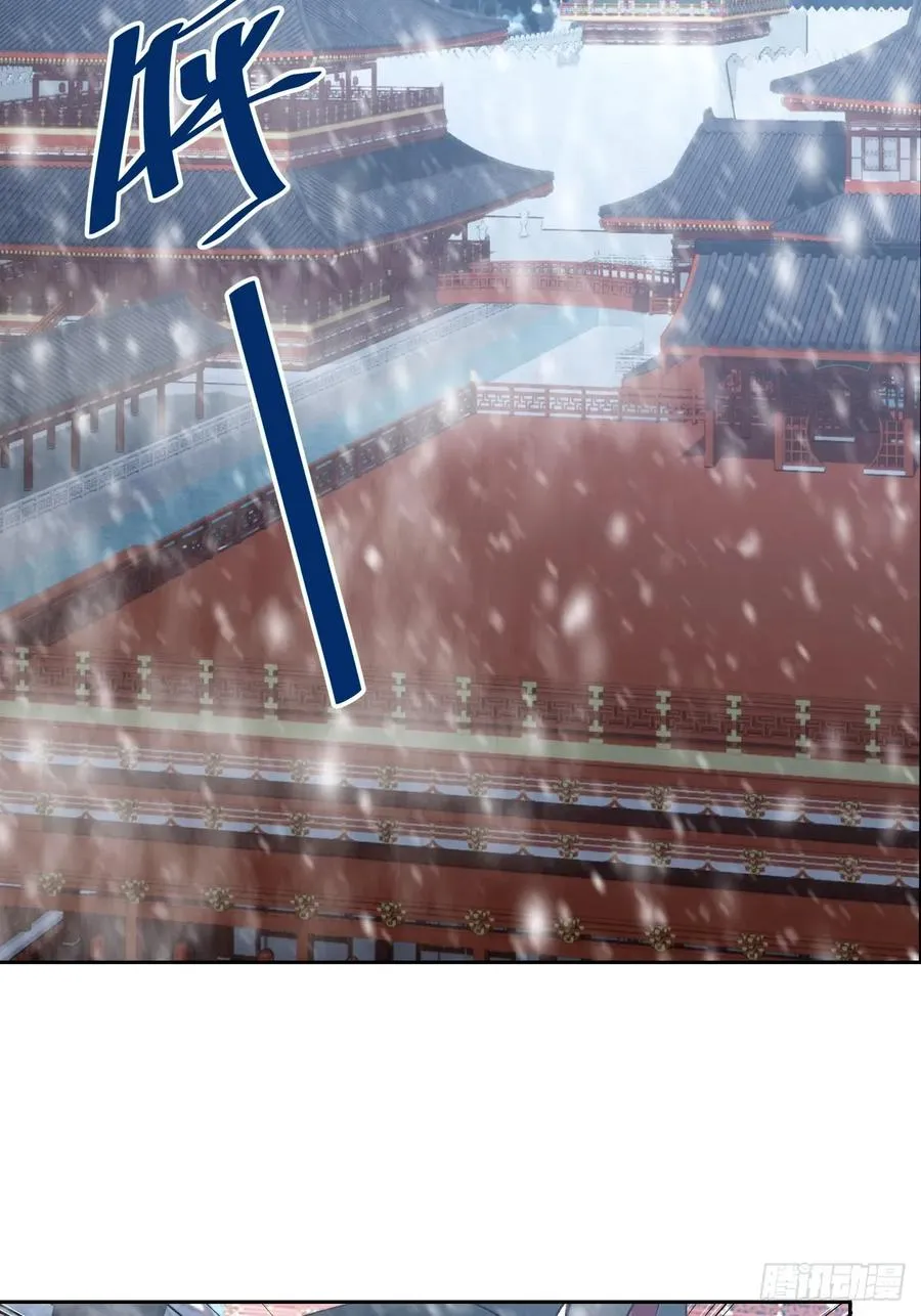 第137话 午门问斩 第65页