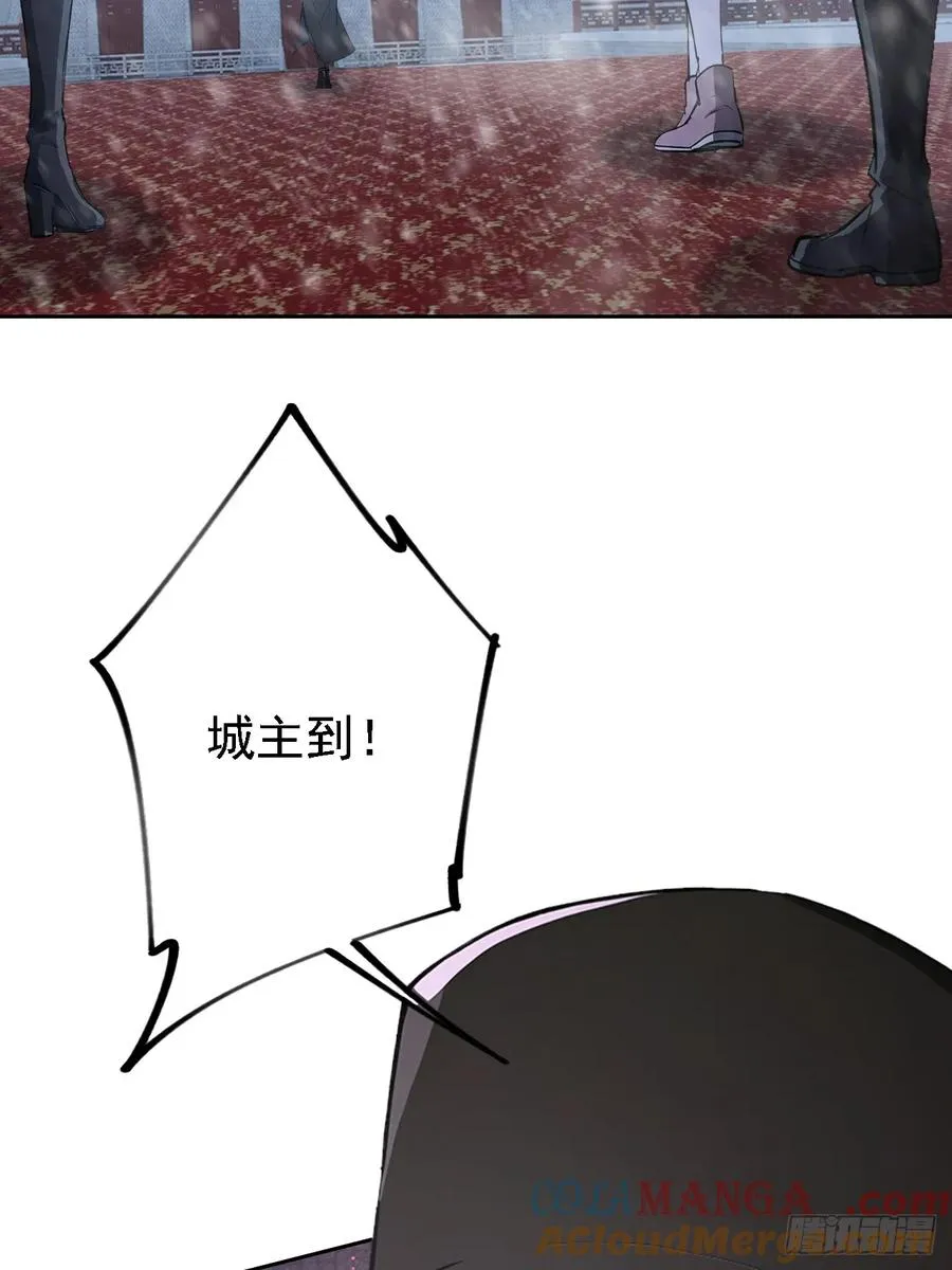 第137话 午门问斩 第70页