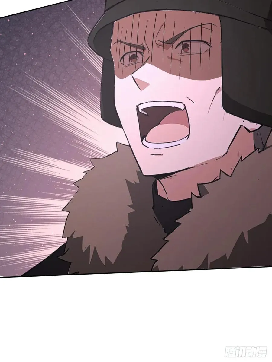 第137话 午门问斩 第71页
