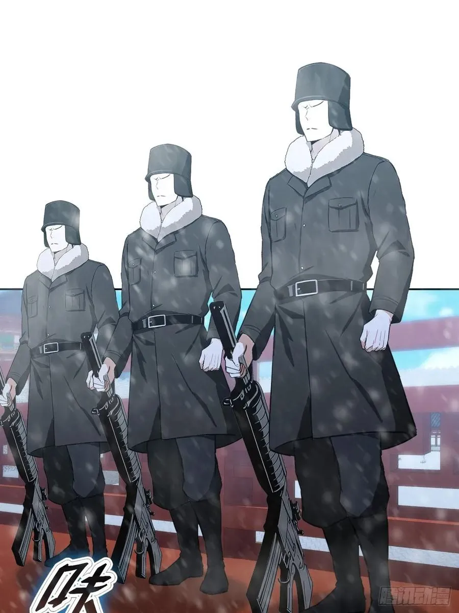第137话 午门问斩 第72页