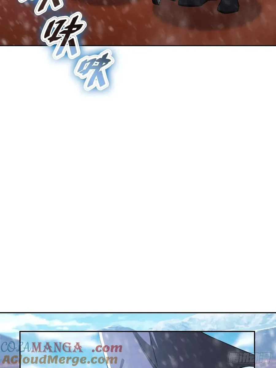 第137话 午门问斩 第73页
