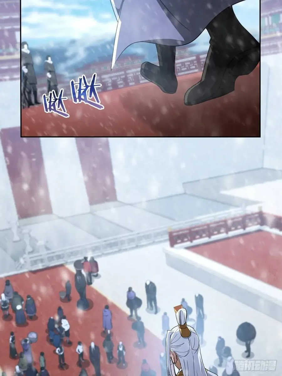 第137话 午门问斩 第74页