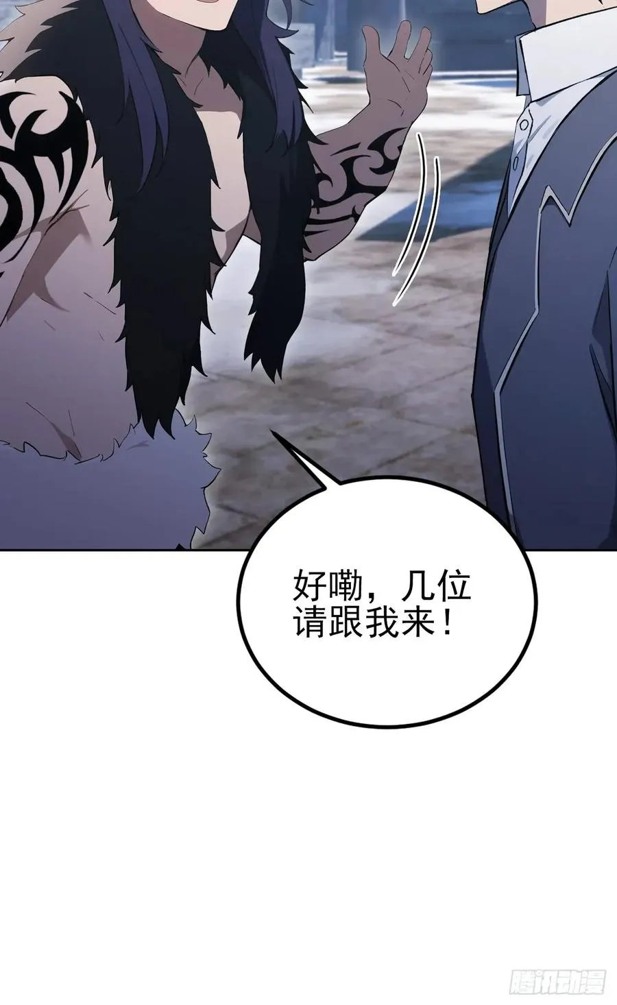 第138话 汹涌的“民意” 第71页