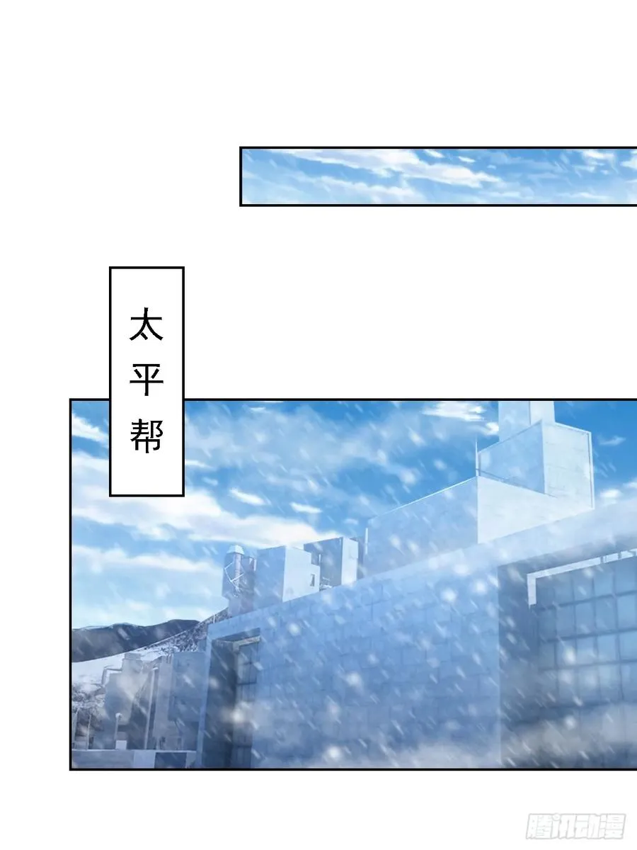 第139话 林过云的条件 第3页