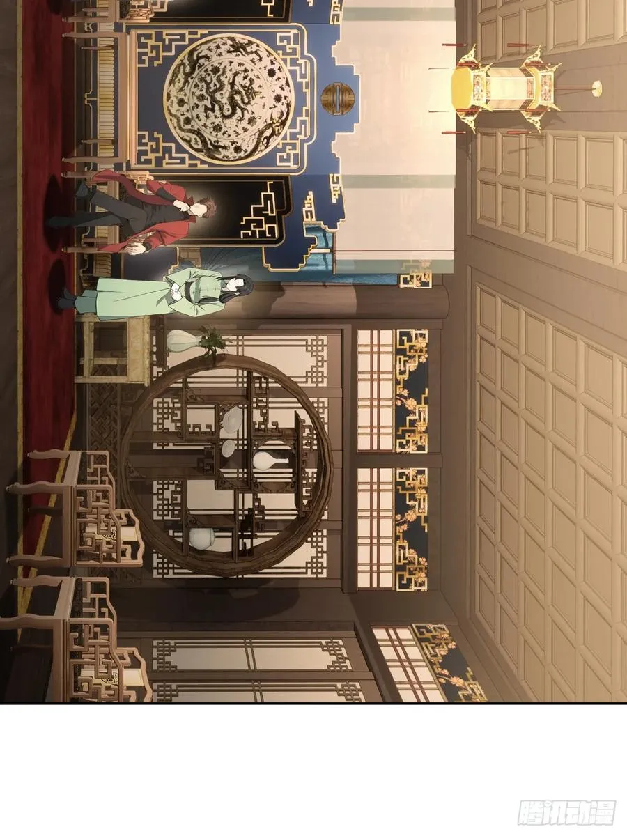第139话 林过云的条件 第5页