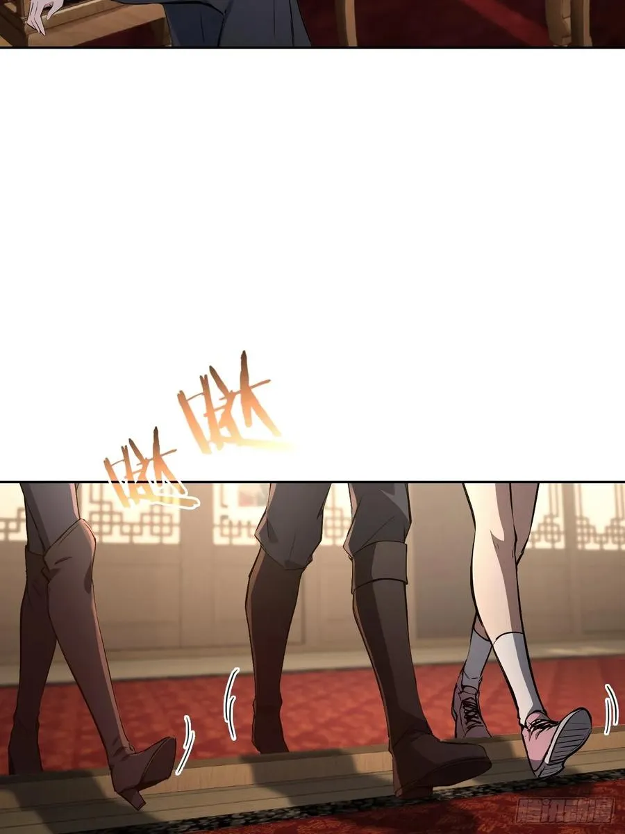 第139话 林过云的条件 第8页
