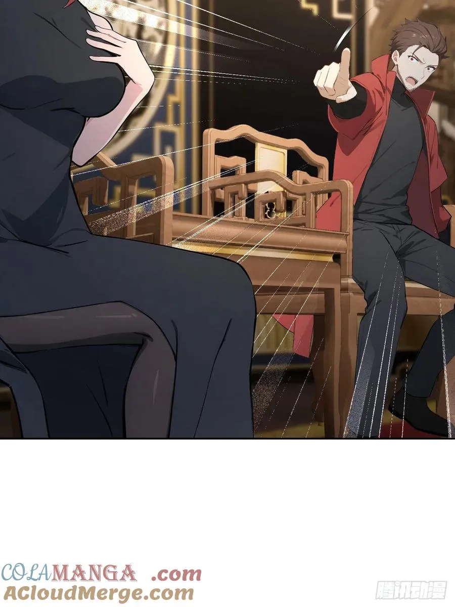 第139话 林过云的条件 第16页