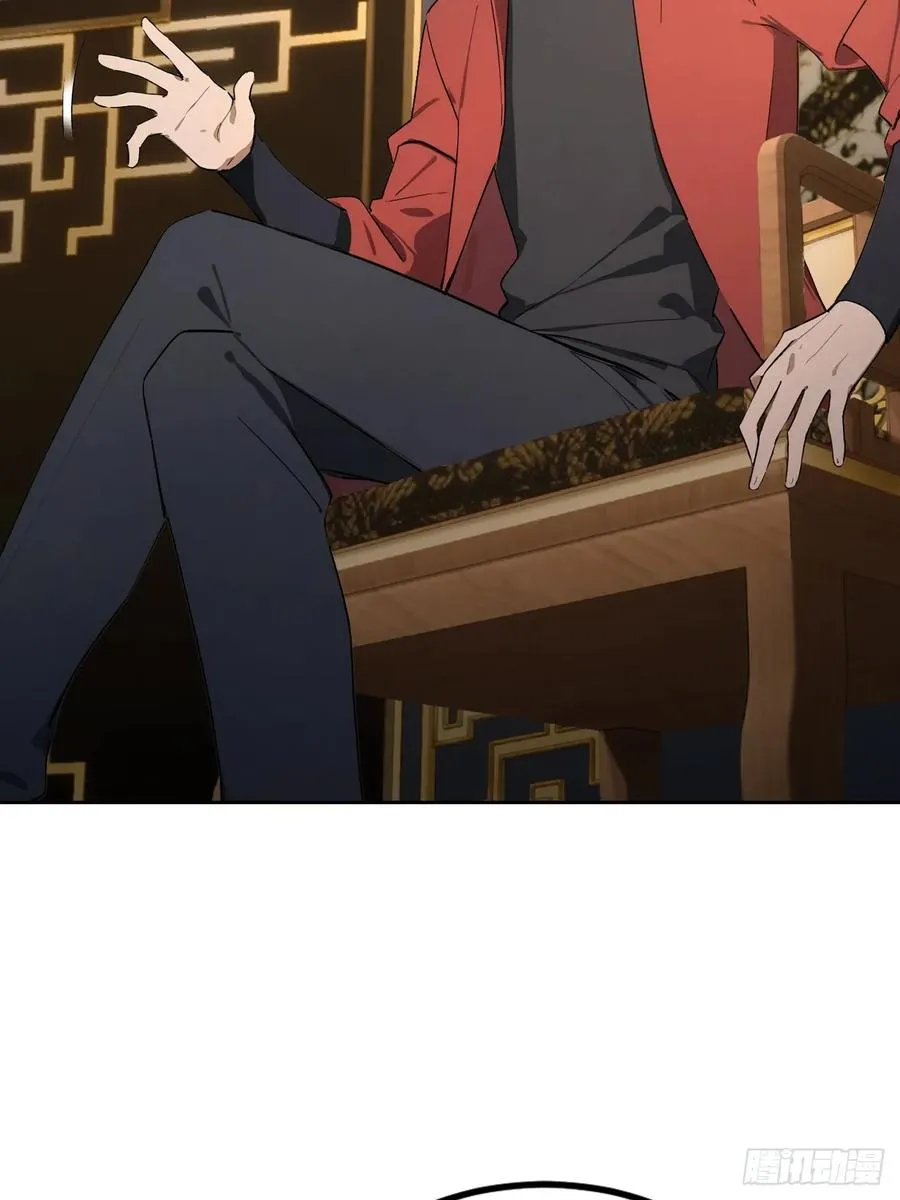第139话 林过云的条件 第20页