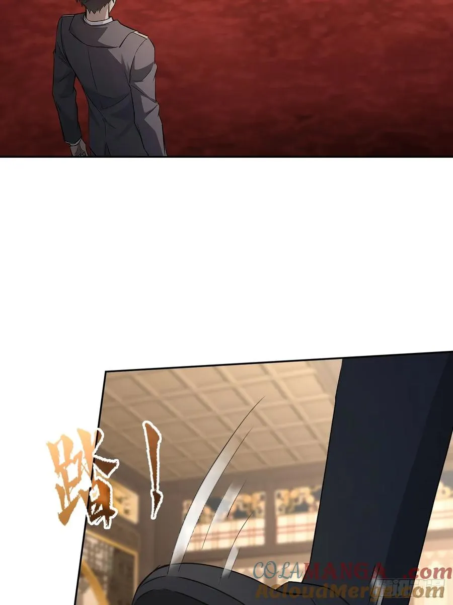 第139话 林过云的条件 第22页