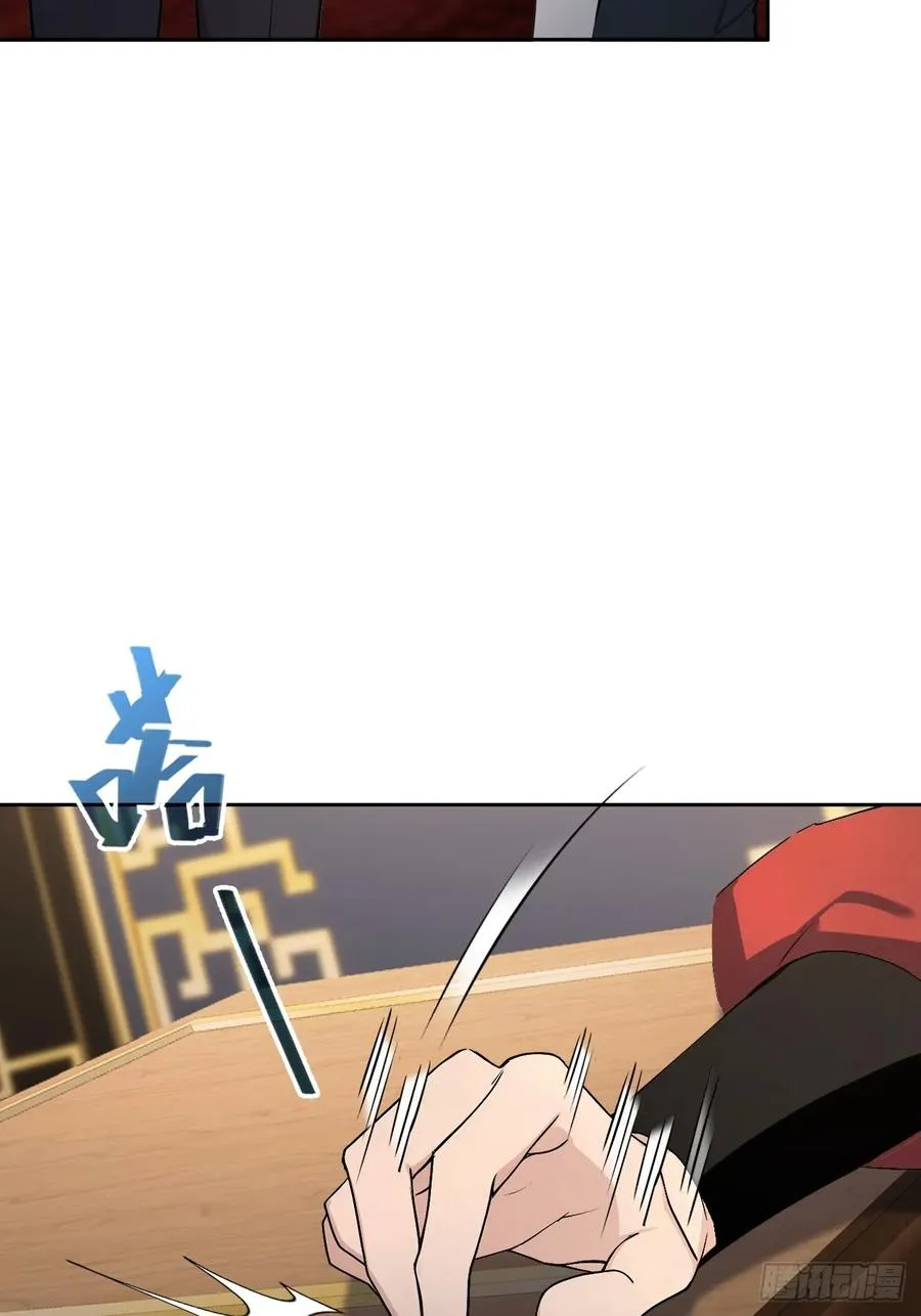 第139话 林过云的条件 第35页