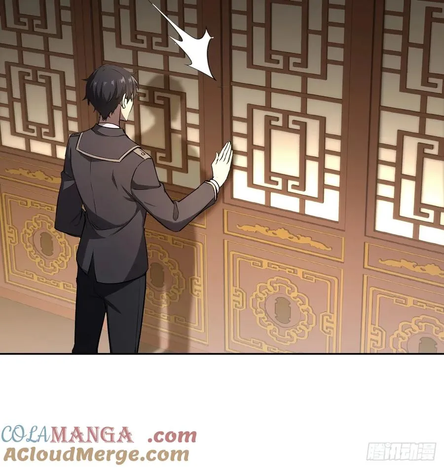 第139话 林过云的条件 第64页