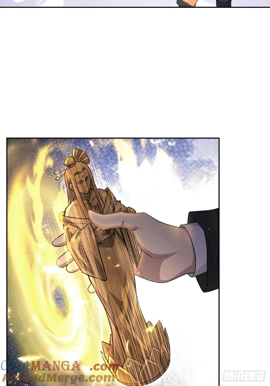 第140话 娘娘再显灵 第4页