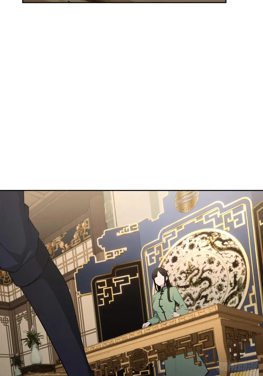 第140话 娘娘再显灵 第32页