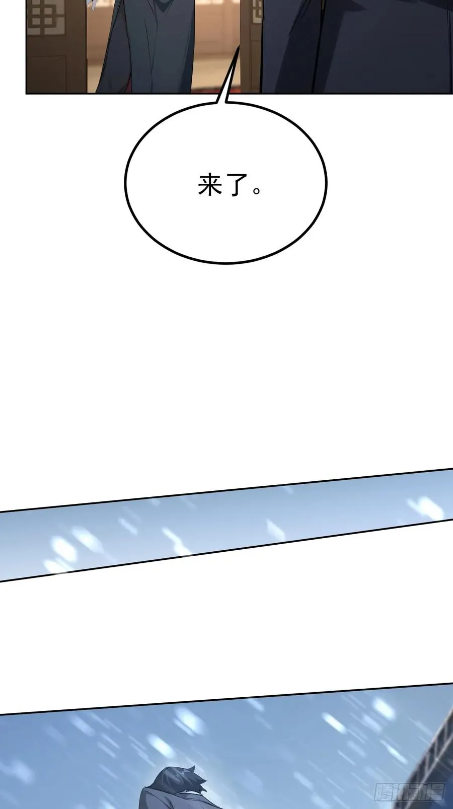 第140话 娘娘再显灵 第47页