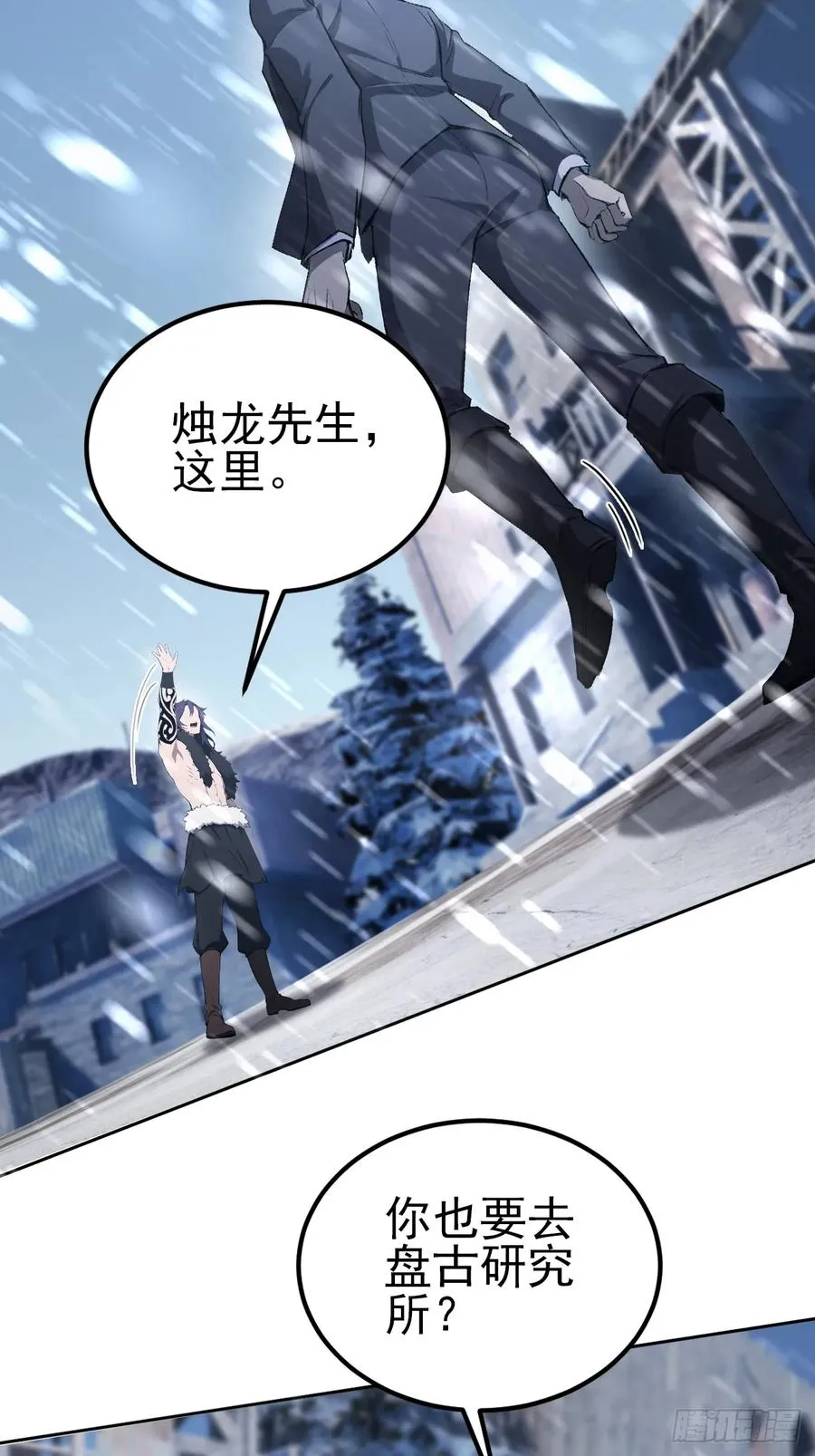第140话 娘娘再显灵 第48页