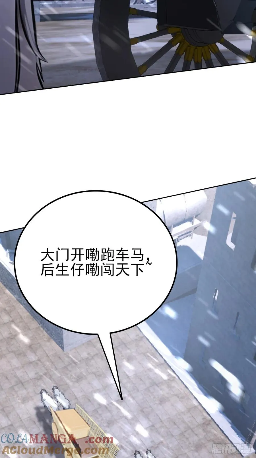 第140话 娘娘再显灵 第55页