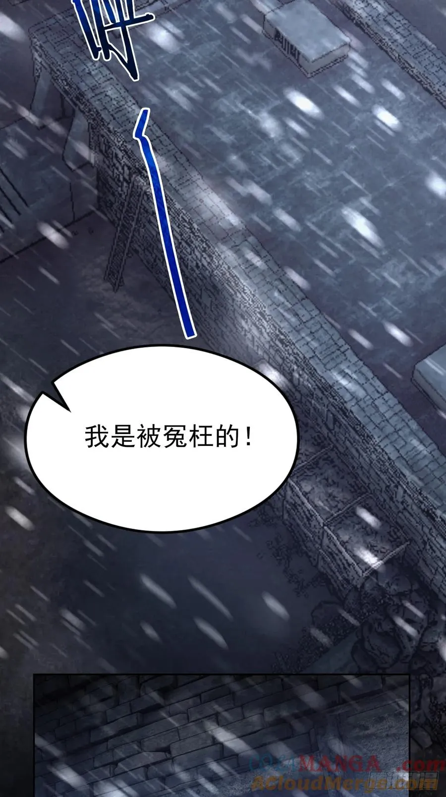 第140话 娘娘再显灵 第58页