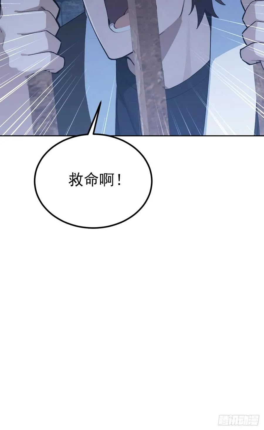 第140话 娘娘再显灵 第60页