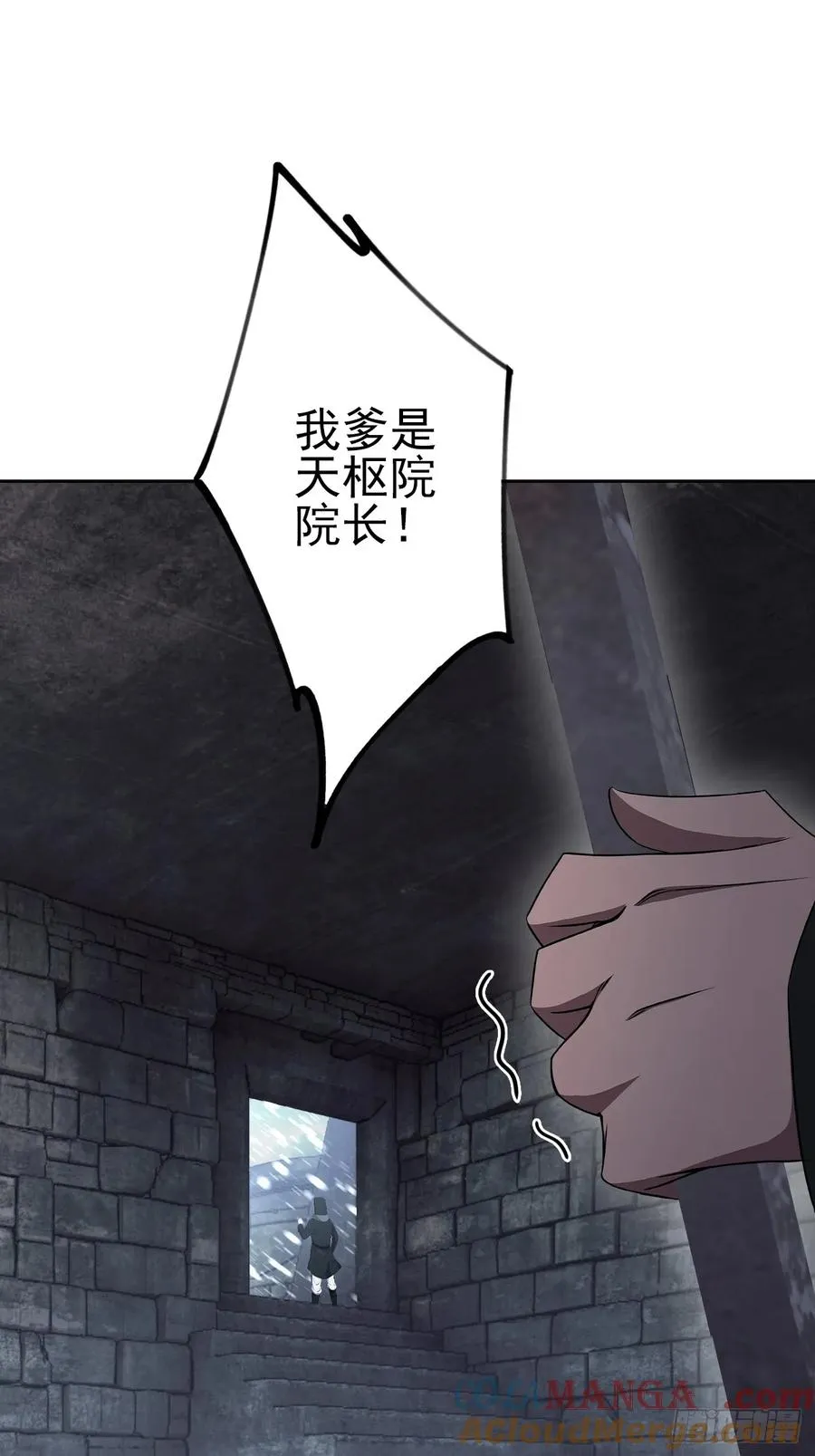 第140话 娘娘再显灵 第61页