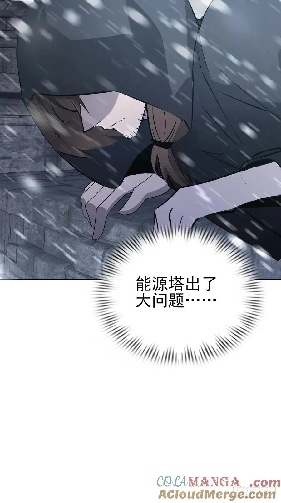 第140话 娘娘再显灵 第67页