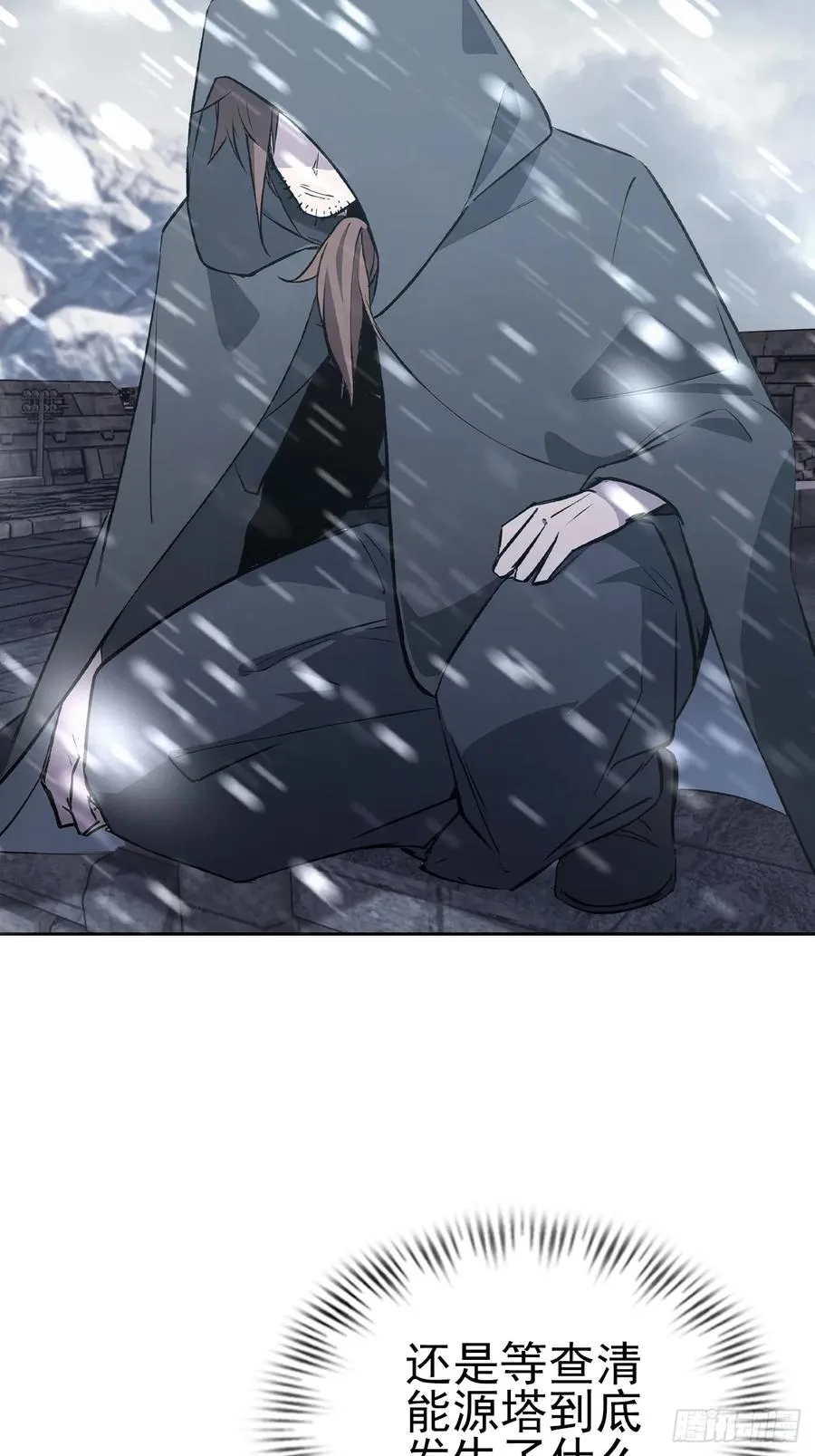 第140话 娘娘再显灵 第69页