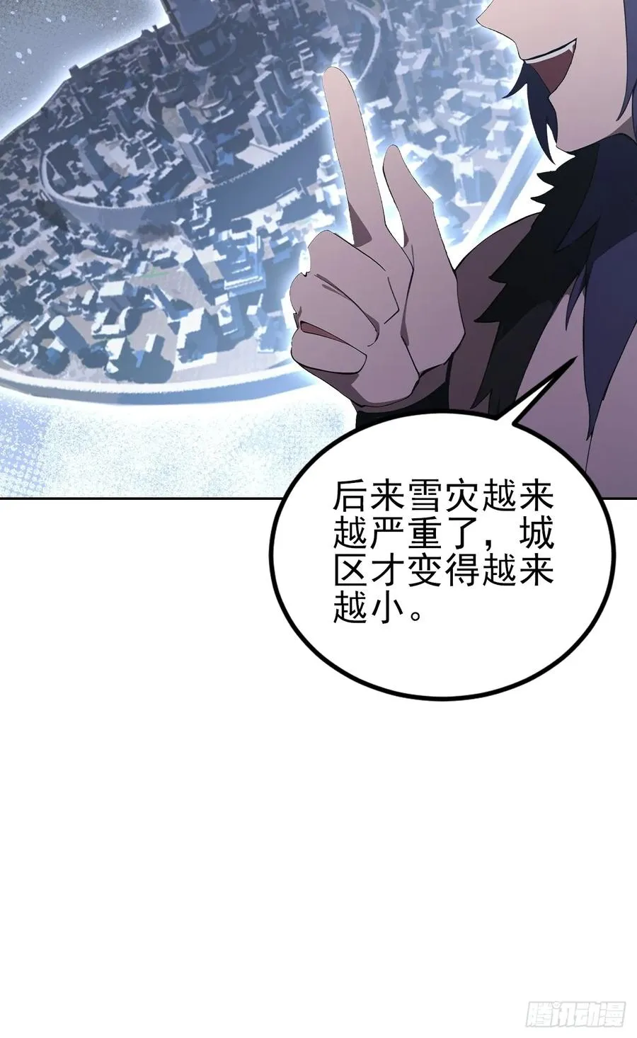 第141话 兵分两路 第12页