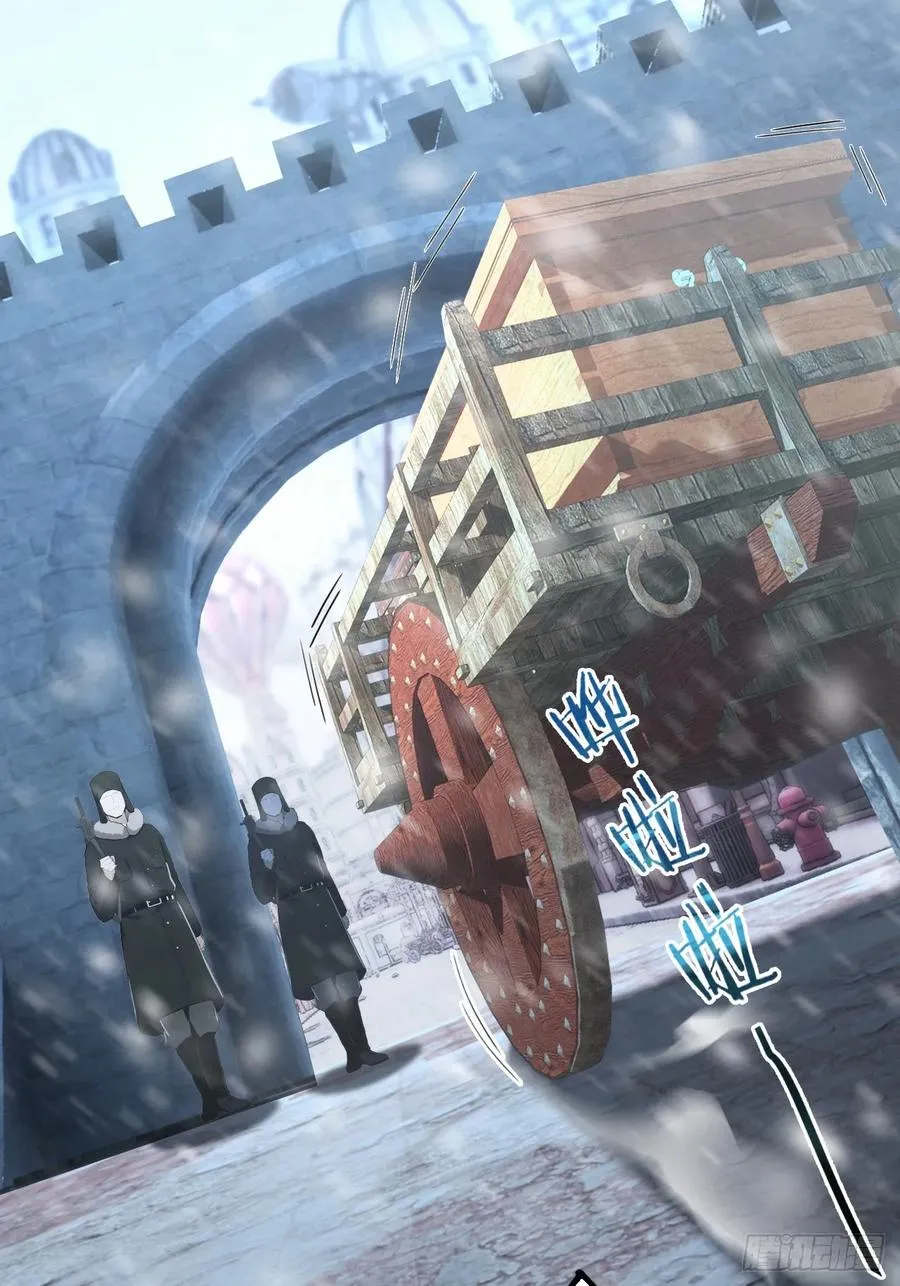 第141话 兵分两路 第24页