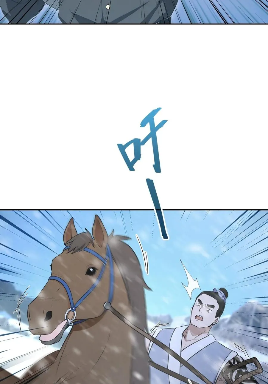 第141话 兵分两路 第26页