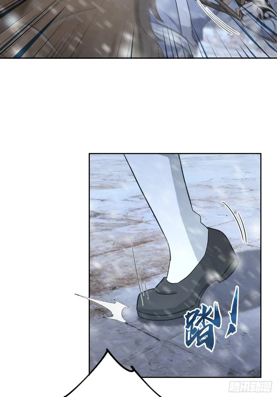 第141话 兵分两路 第27页
