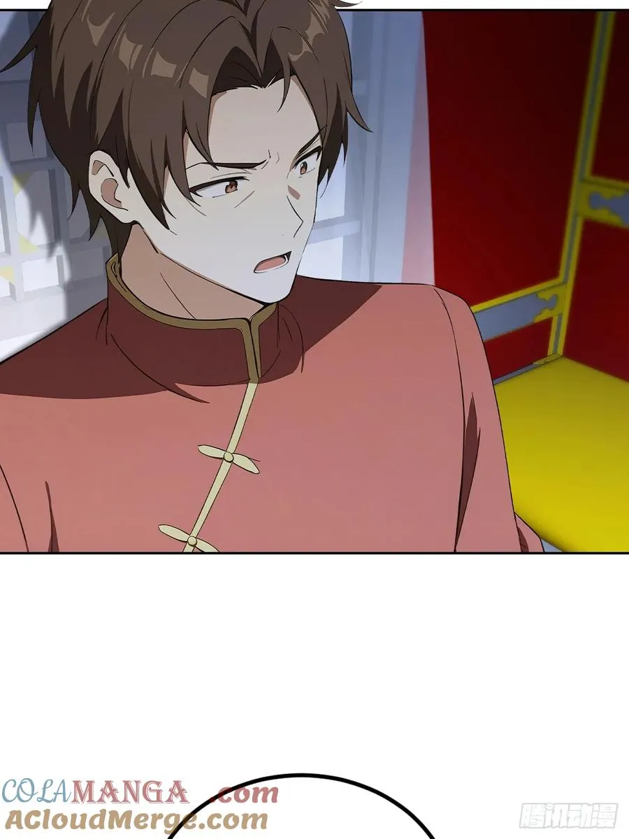 第141话 兵分两路 第49页