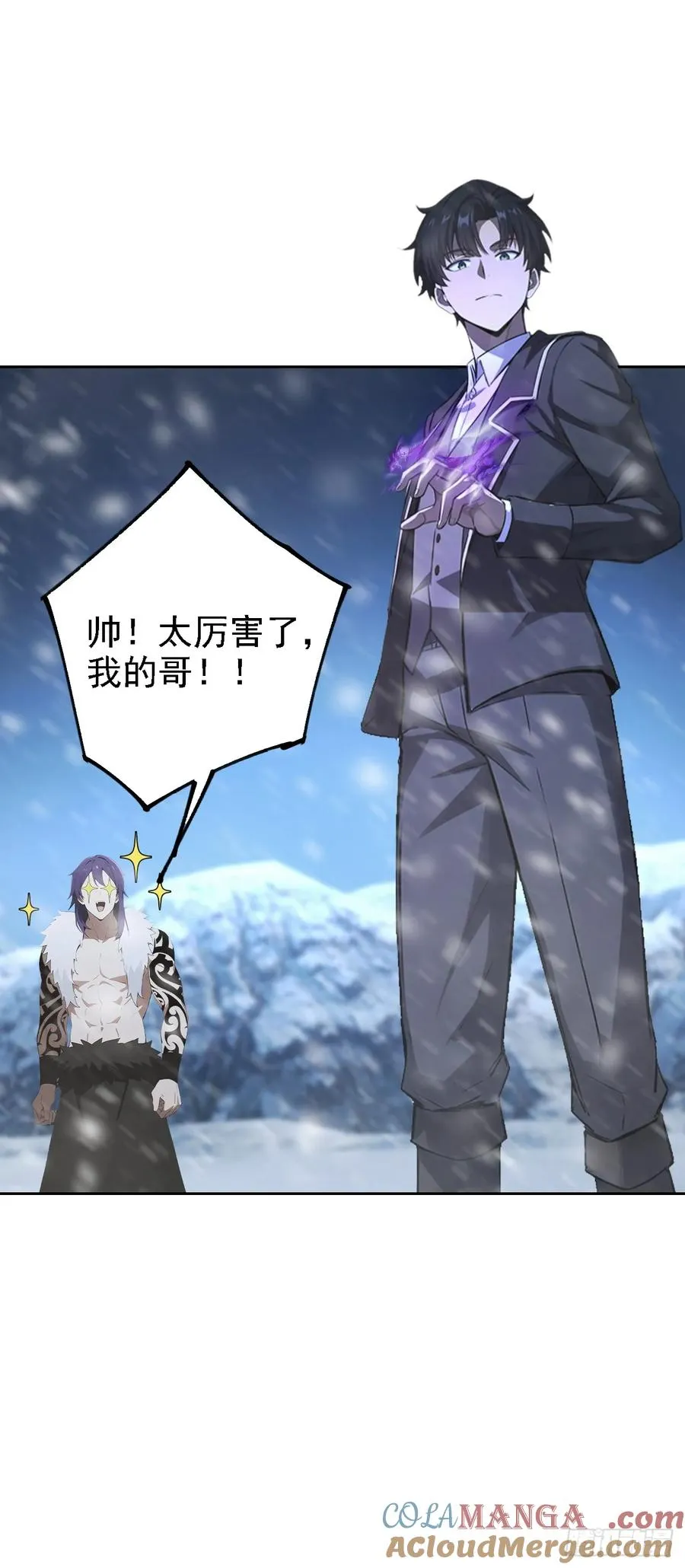 第141话 兵分两路 第55页