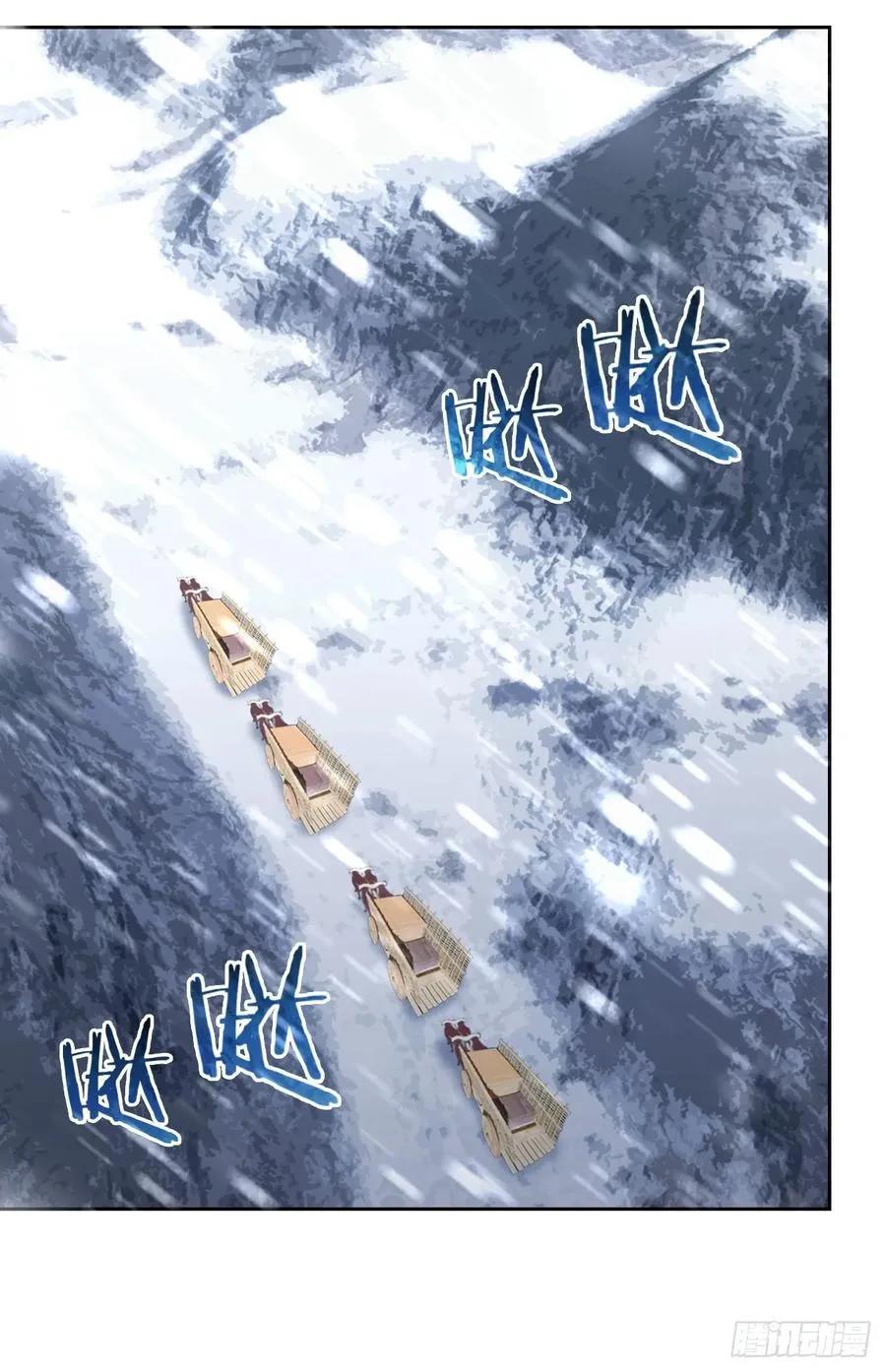 第141话 兵分两路 第62页