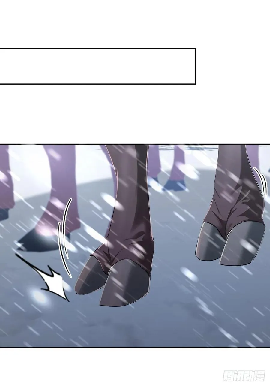 第142话 我们是旧相识？ 第3页
