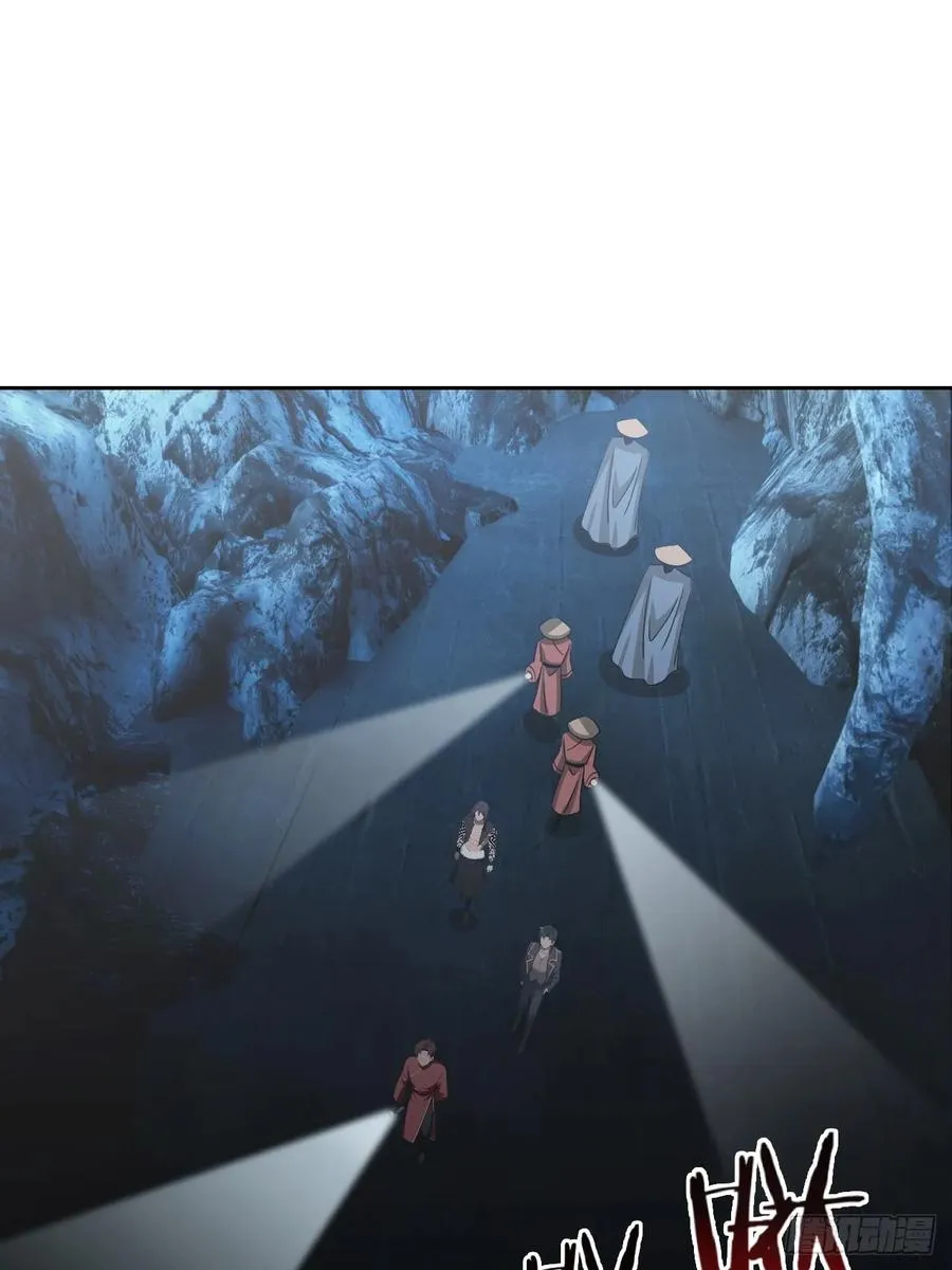 第142话 我们是旧相识？ 第20页